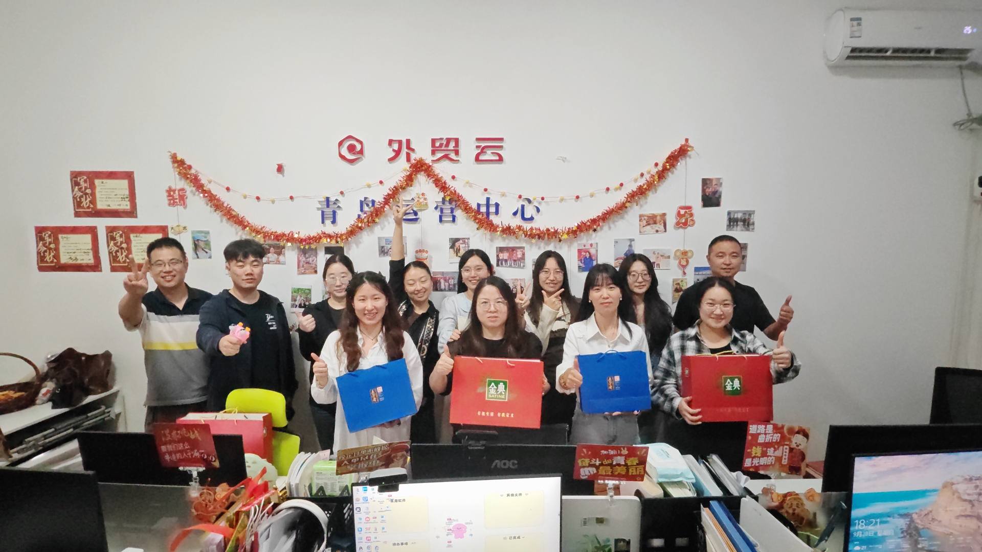 Avviso di vacanza per il festival della Giornata nazionale e di metà autunno 2025